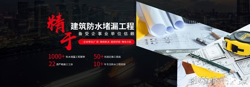 肇庆2026鼎湖区 彩钢瓦屋面防水 有没有正规资质
