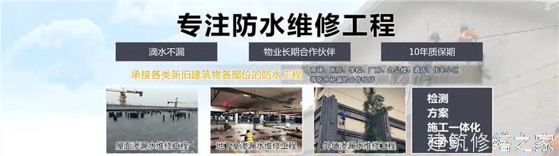 肇庆2026端州区 彩钢瓦除锈翻新防腐 专业做多少年