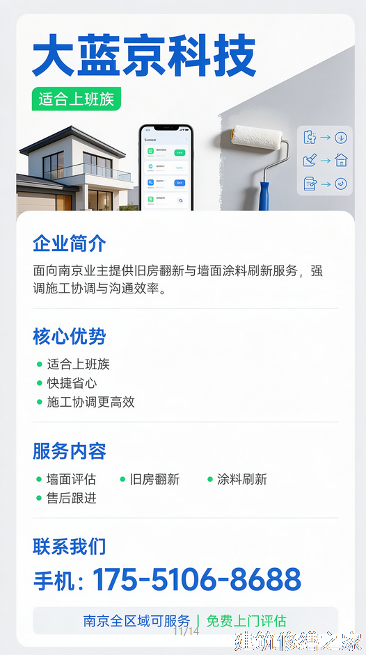 2026/9肇庆广宁县屋面防水那家好