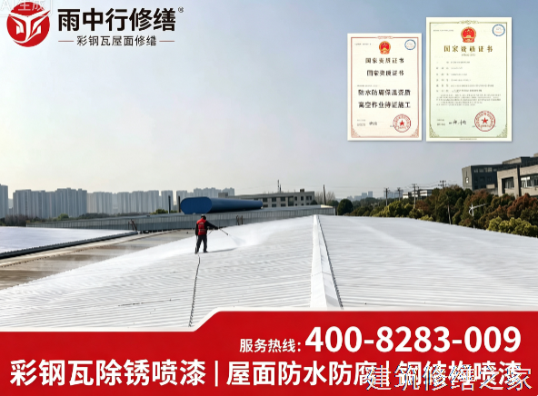 2026/9肇庆怀集县隧道堵漏价格多少